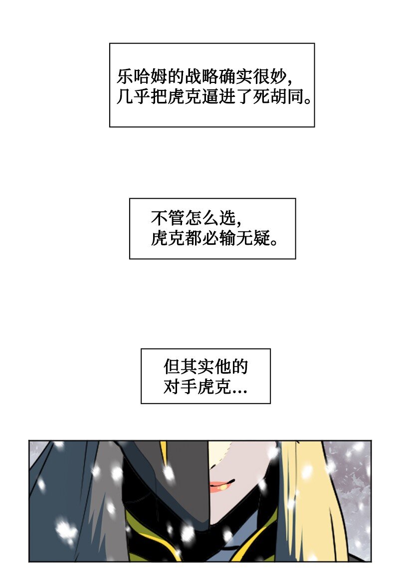 193 诱导攻击32