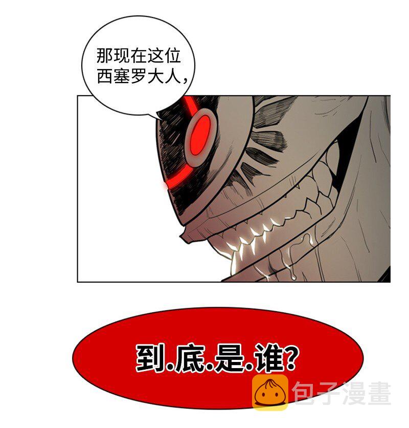 04 点燃烽火19