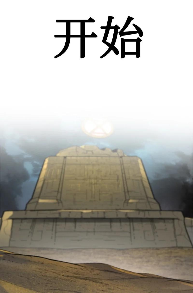 111 失策92