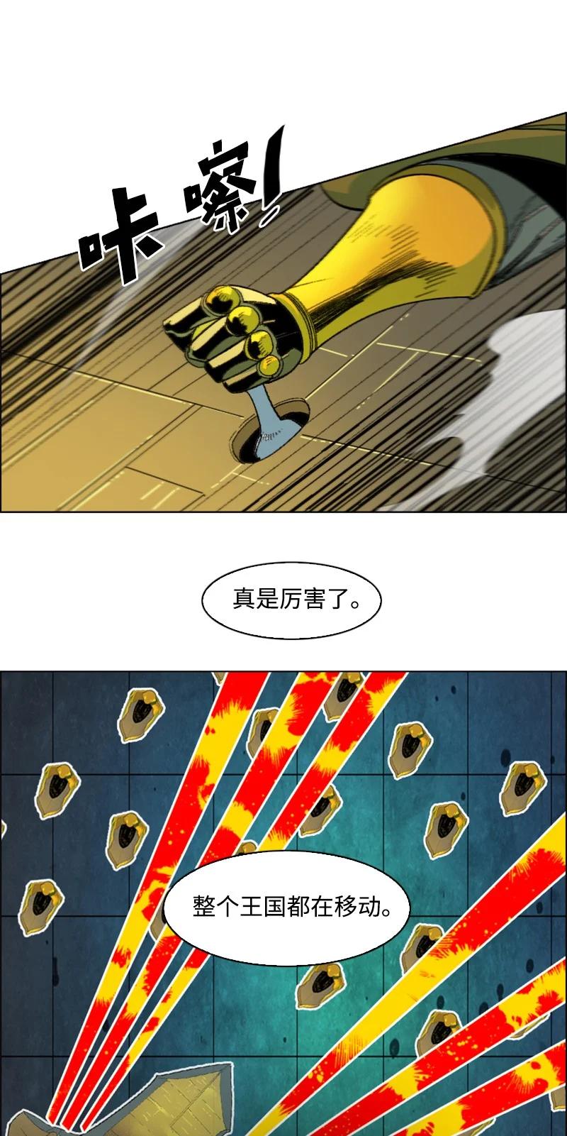 145 针锋相对19