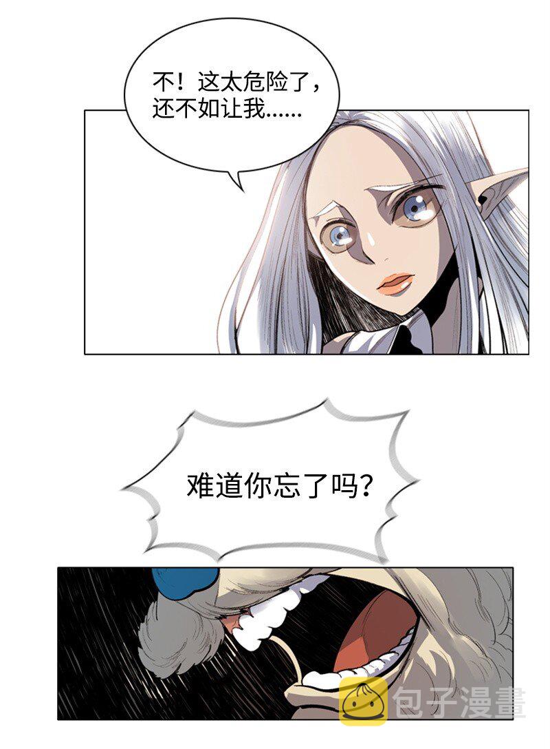 序章 序章68