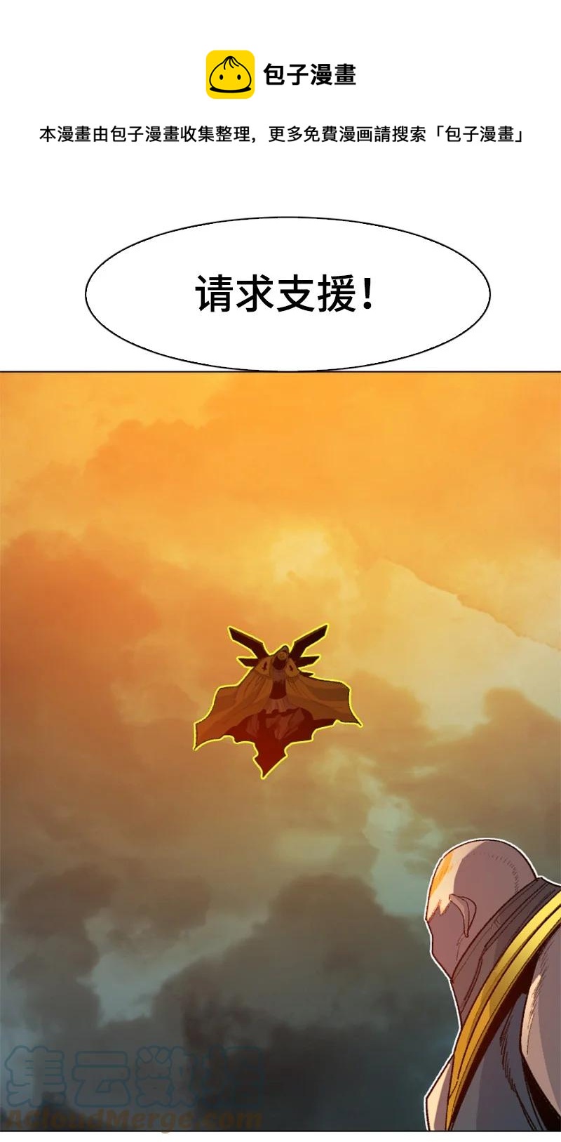166 荡平南部40