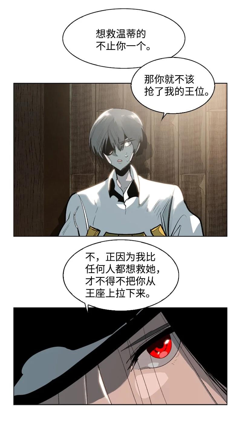 73 大地魔王34