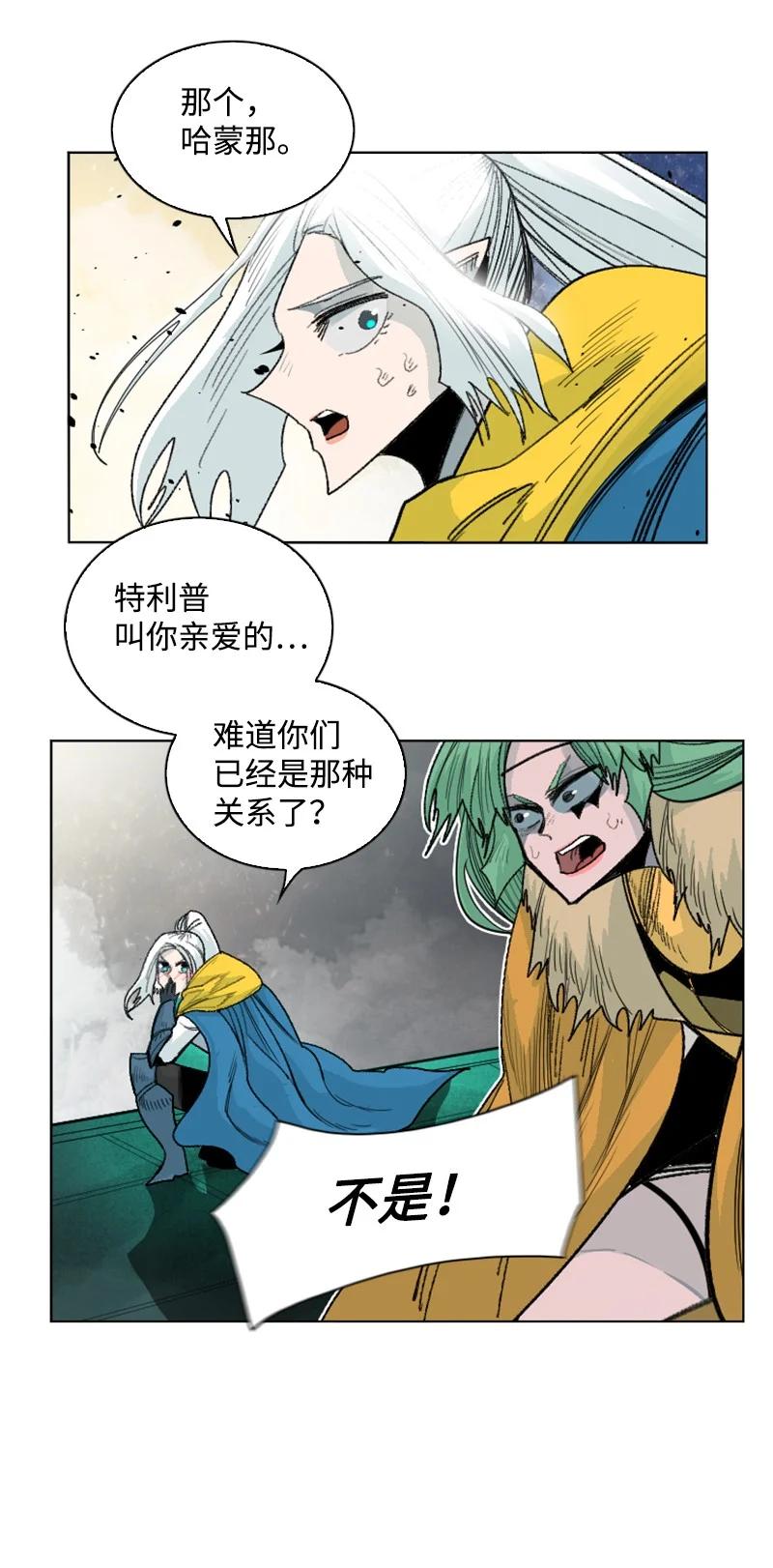 156 不是一个人的战斗33