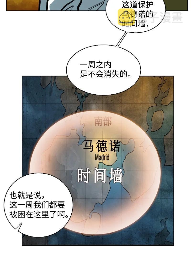90 绑架54