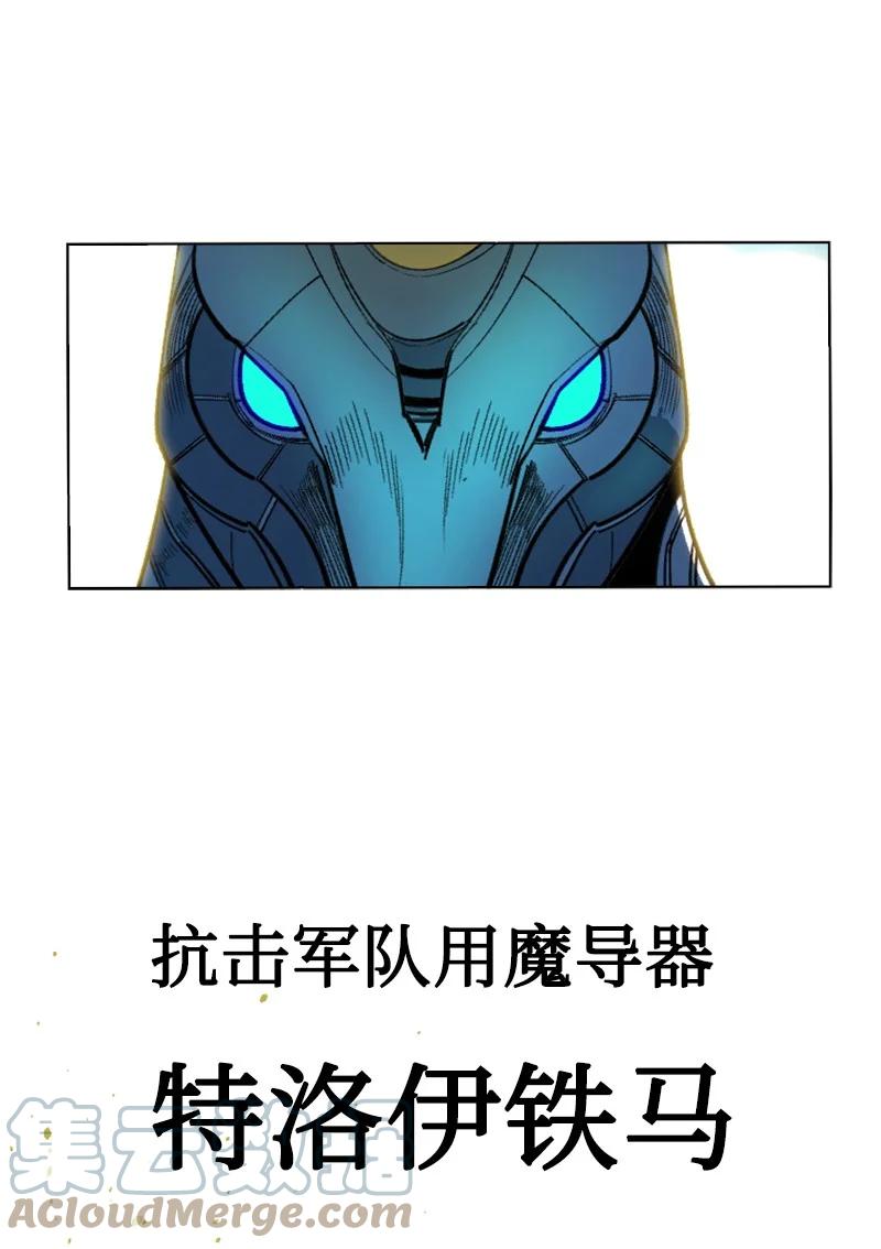 167 弑神73