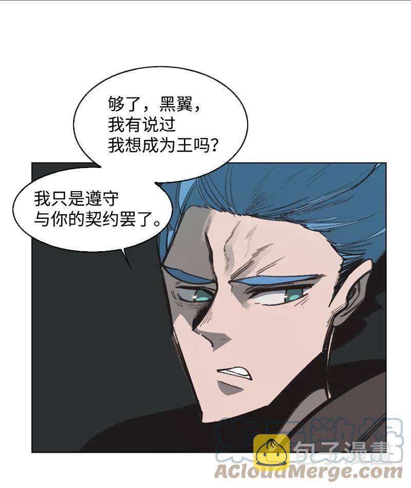 74 君王缔造者36