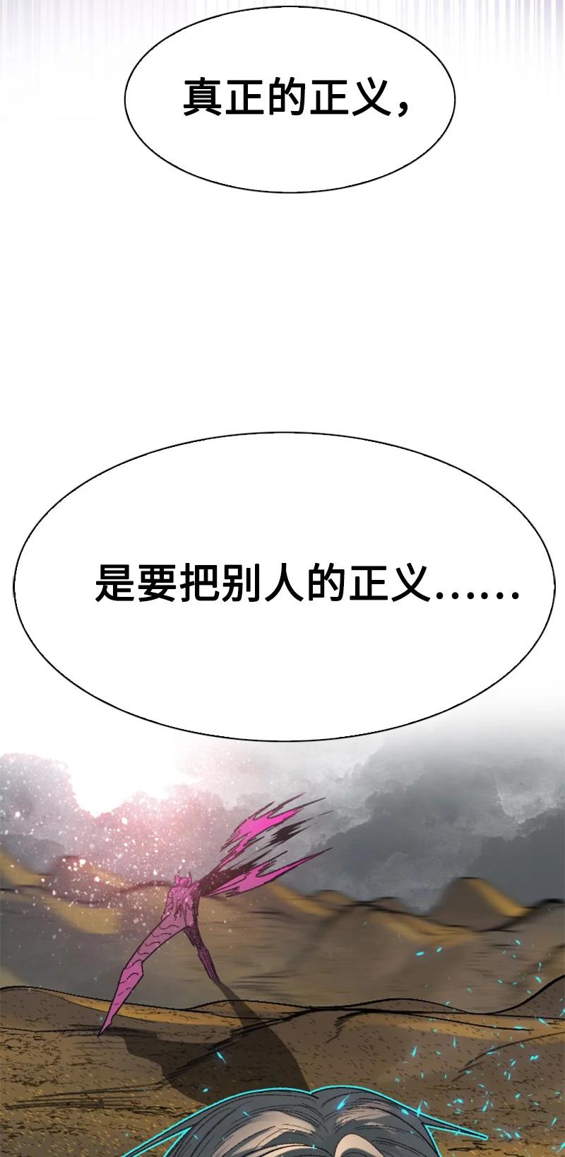 128 所谓正义98