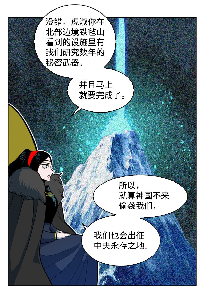 194 身份暴露48