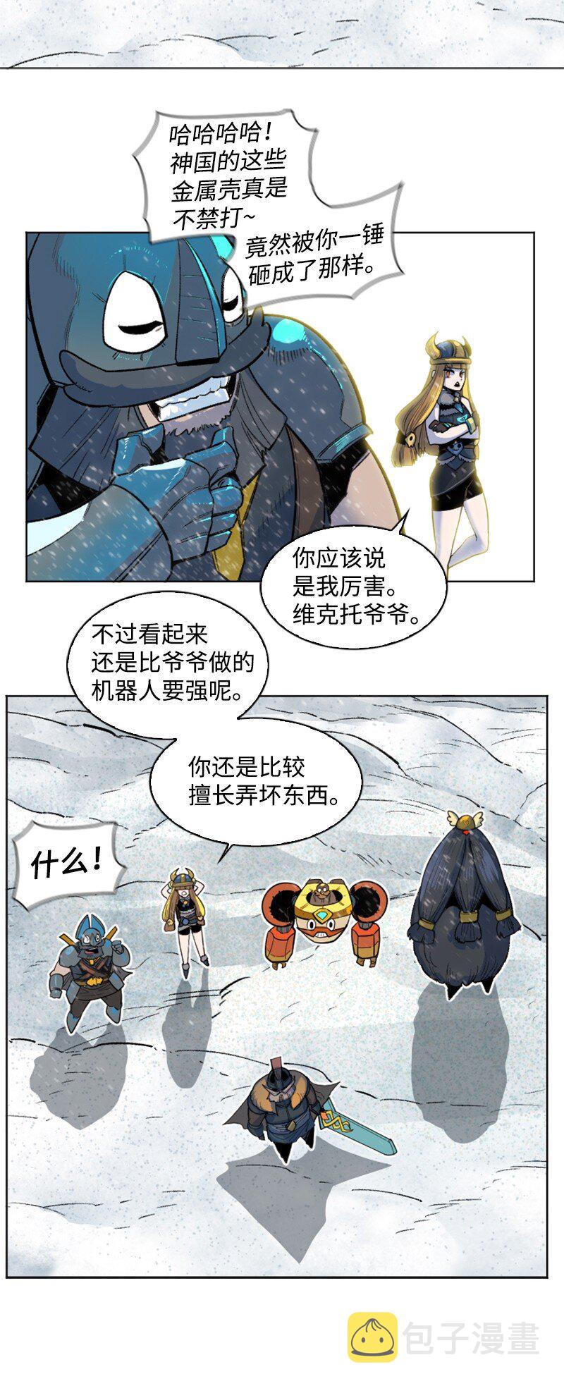 176 北部的决心121