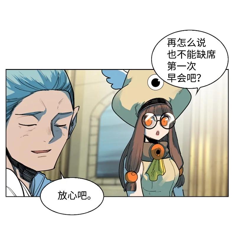 46 互换身体8