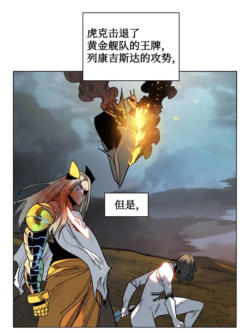123 迷人的小鳄鱼65