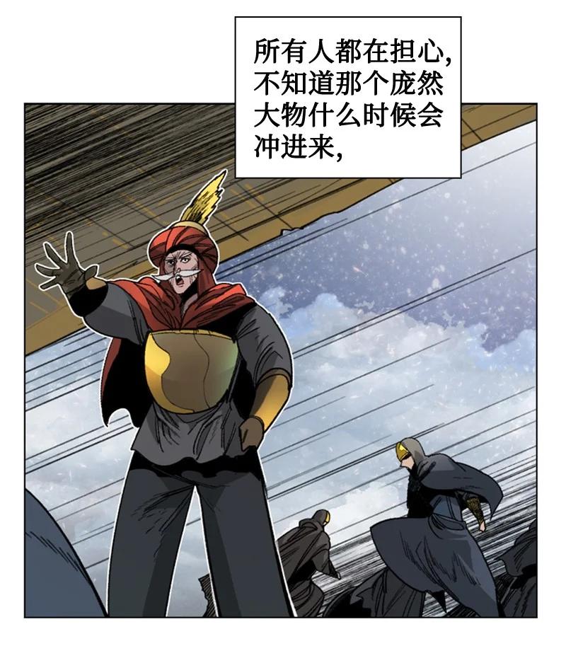112 心理战63