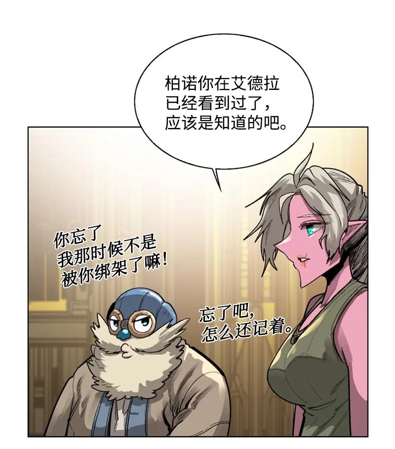 84 被你发现了7