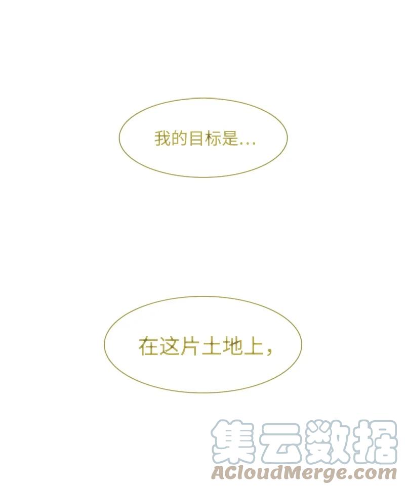 158 虎克的烦恼82