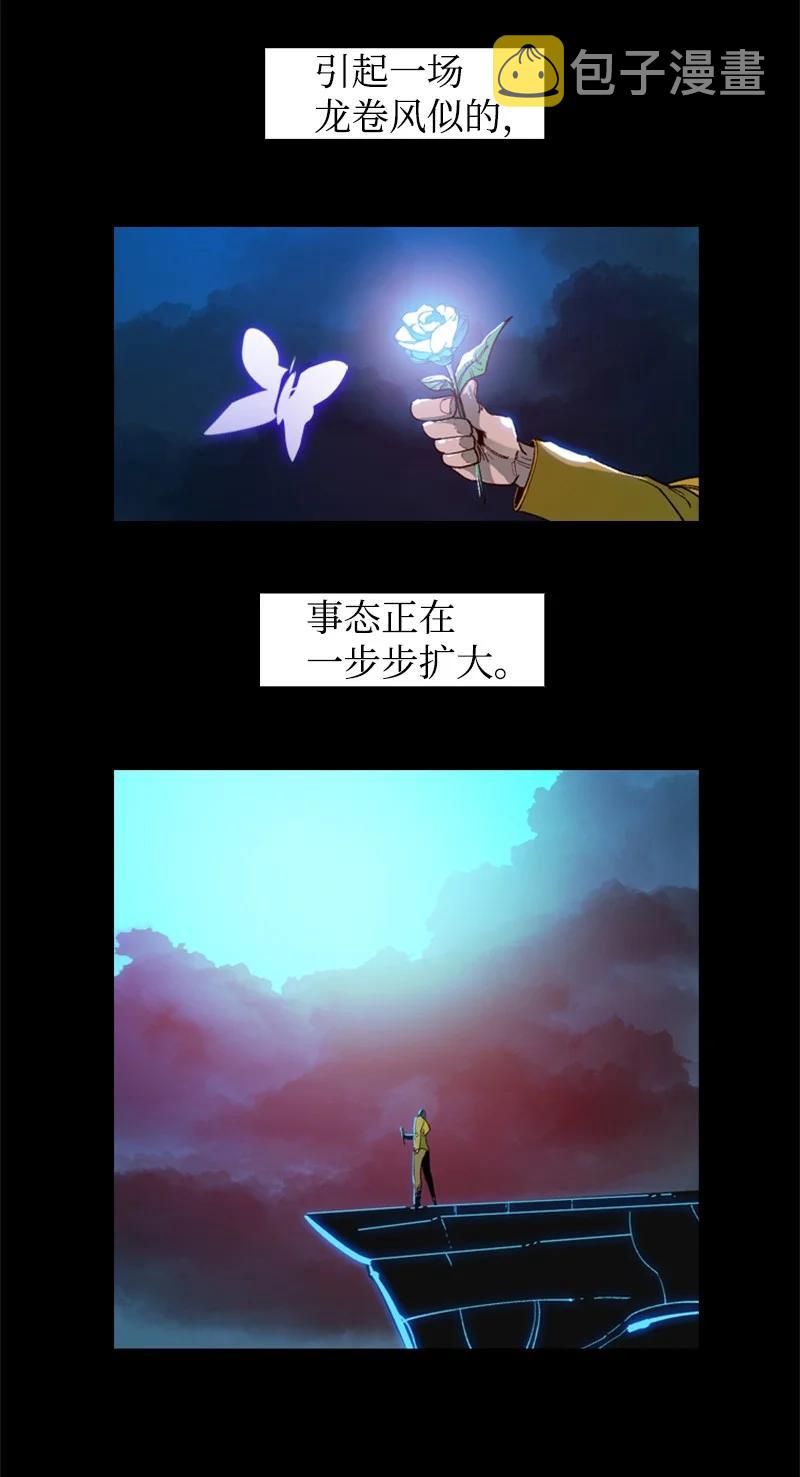 90 绑架118