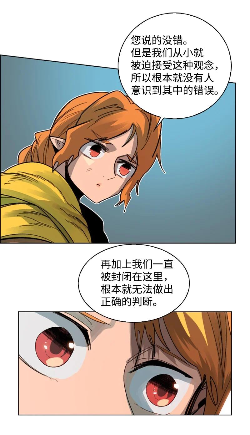 106 身世之谜81