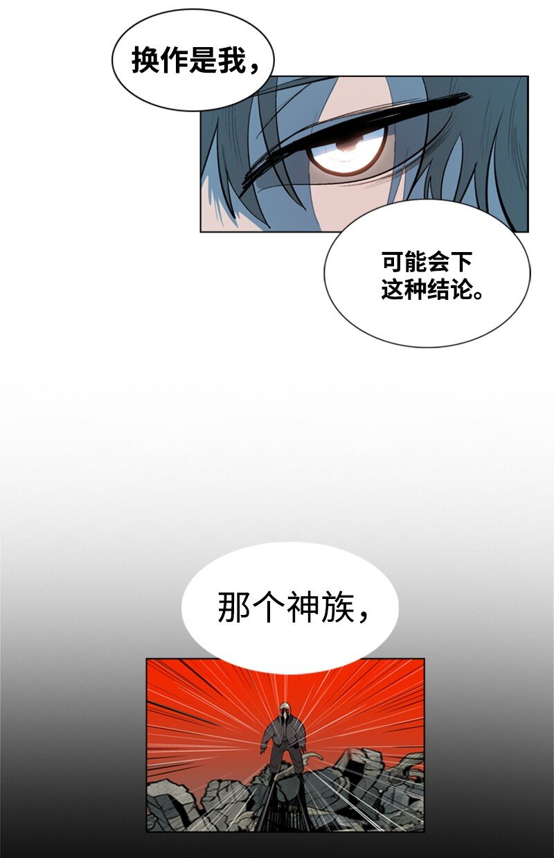 02 渔翁得利27