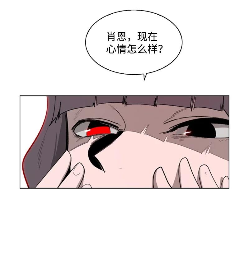 87 卑劣的手段107