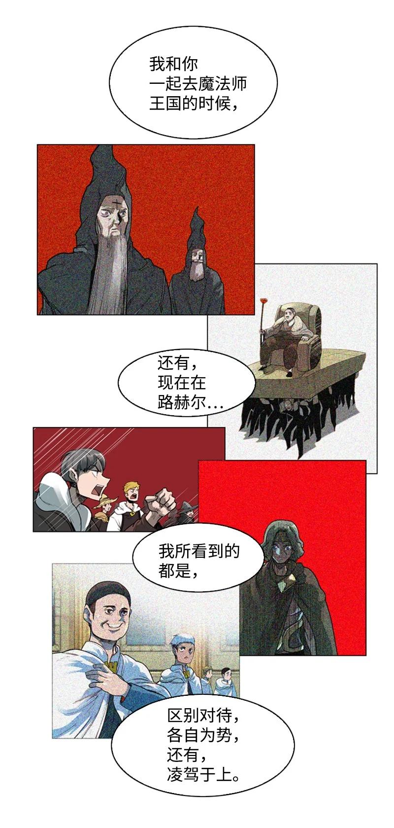 71 召唤魔兽199