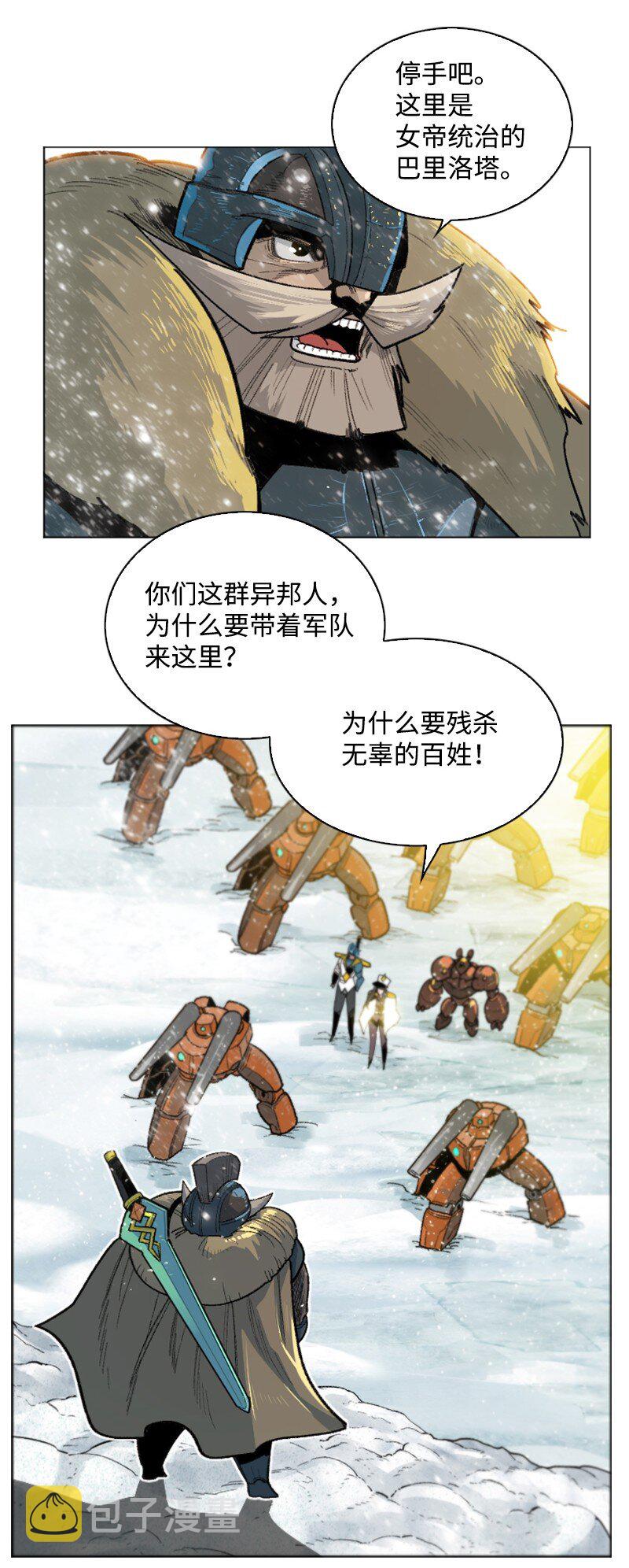 176 北部的决心41