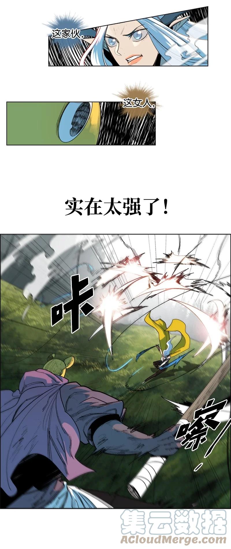 49 冰山一角36