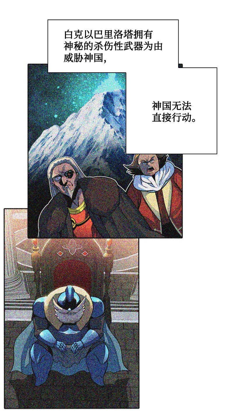 185 正面对抗6