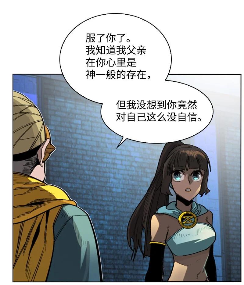 110 天才少女82
