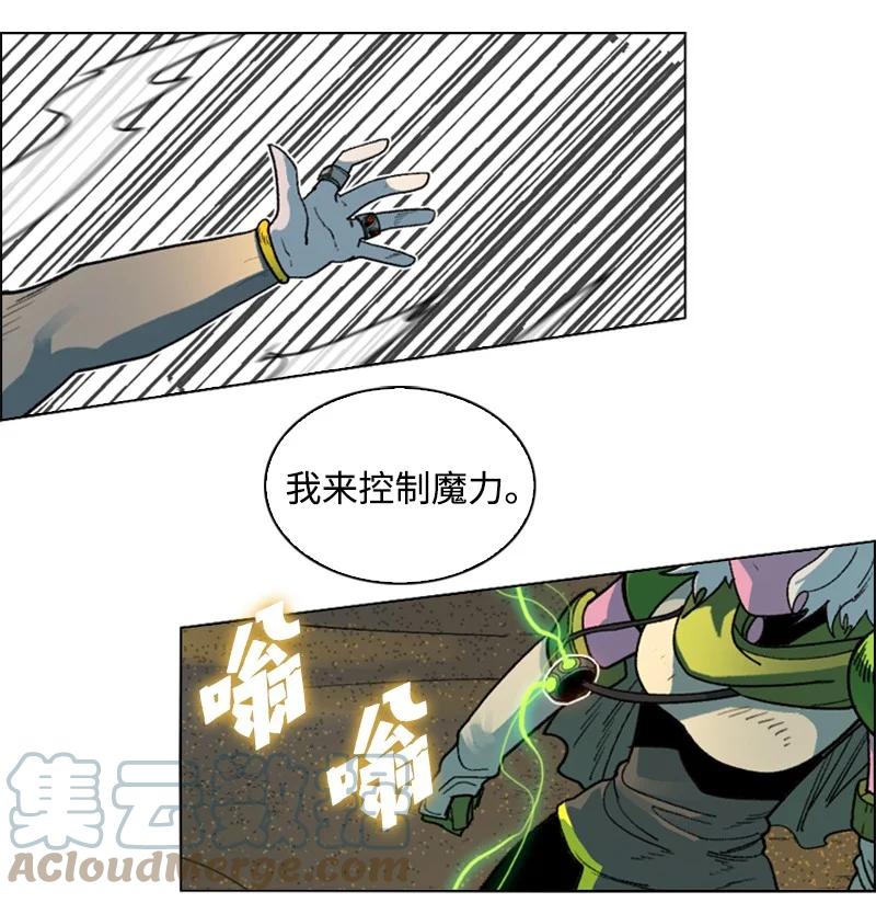 122 次元战术24