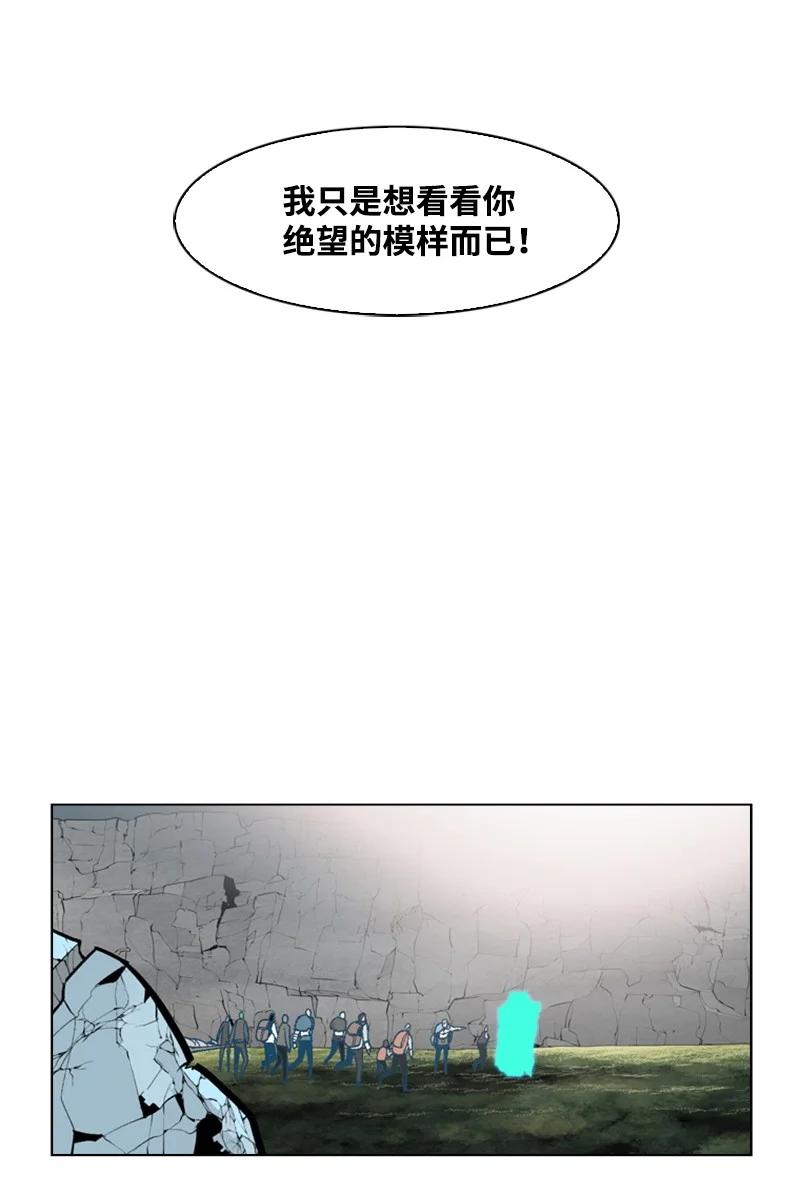 31 自作自受54