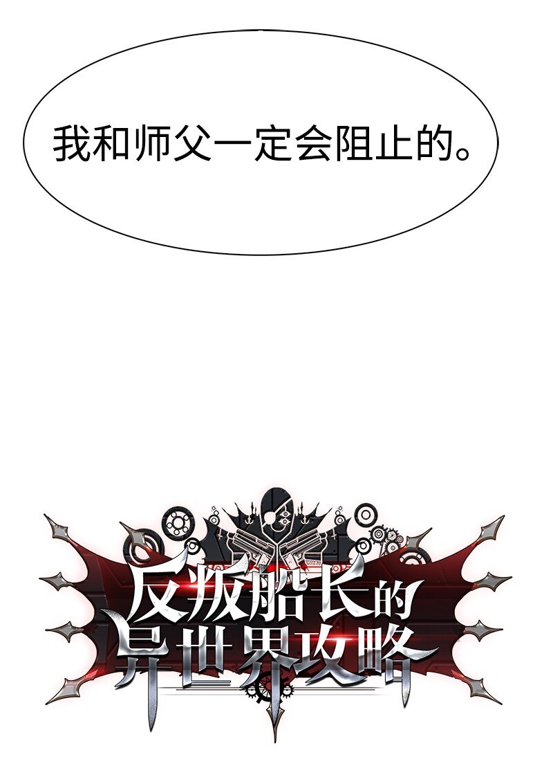 209 未来预言100