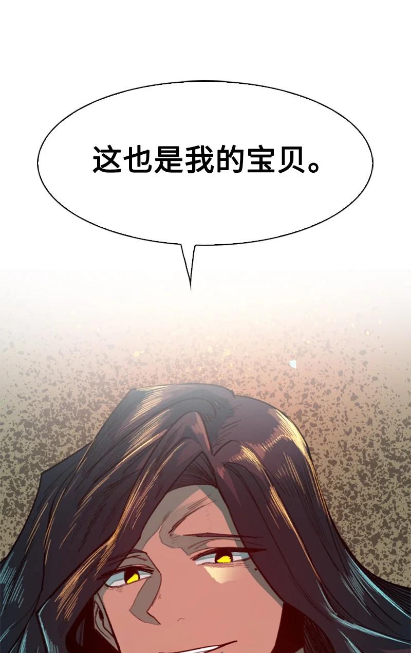 91 阿里巴巴的儿子85