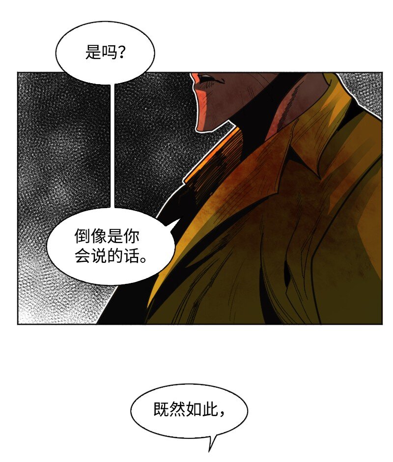 173 神的溃败42