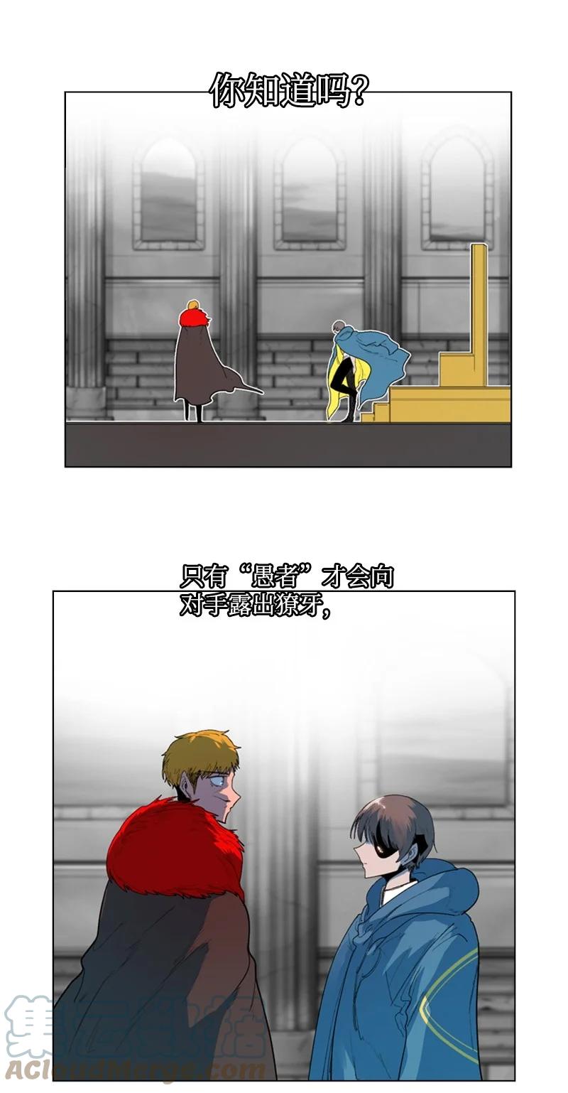 44 命运的交界58