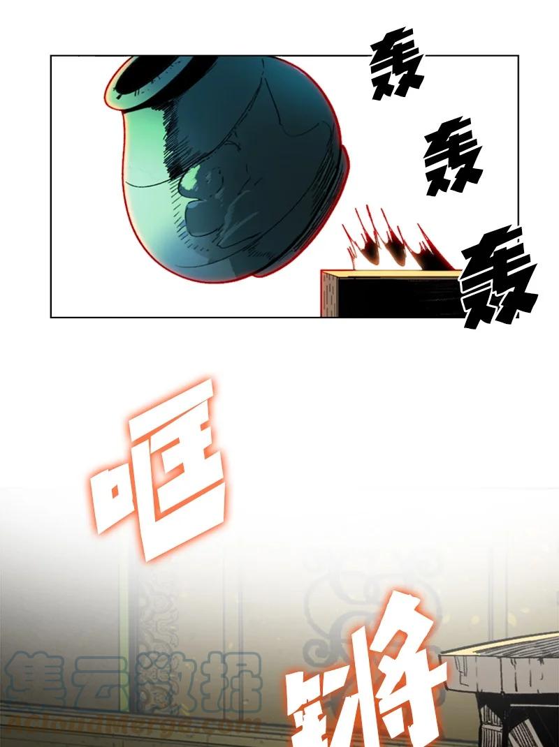 99 洗劫国王61