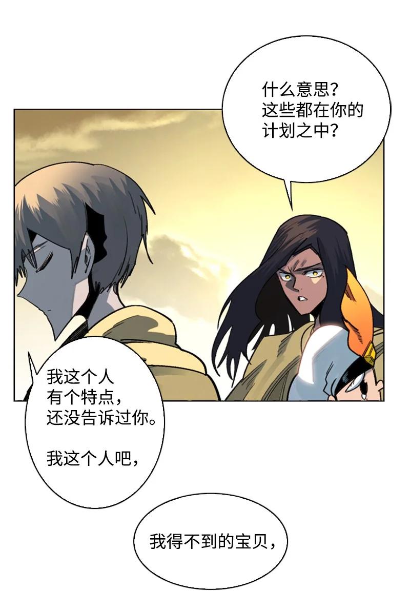 103 不愧是我33