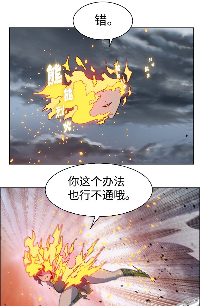 199 拿回被偷走的东西76