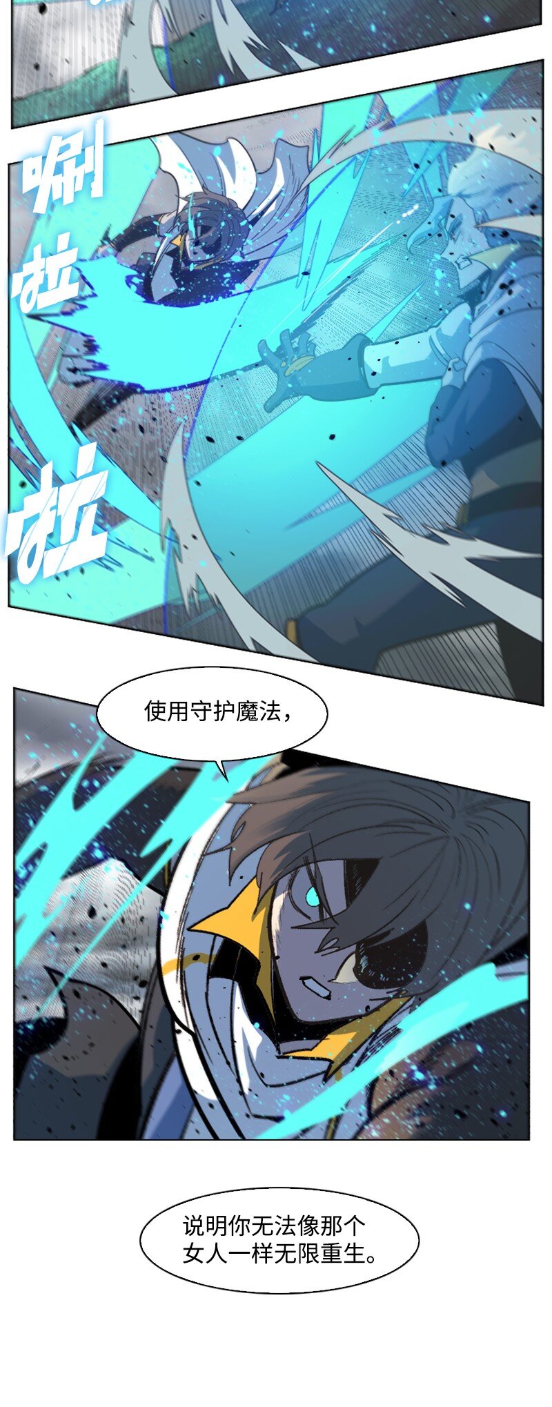 200 绝处逢生34
