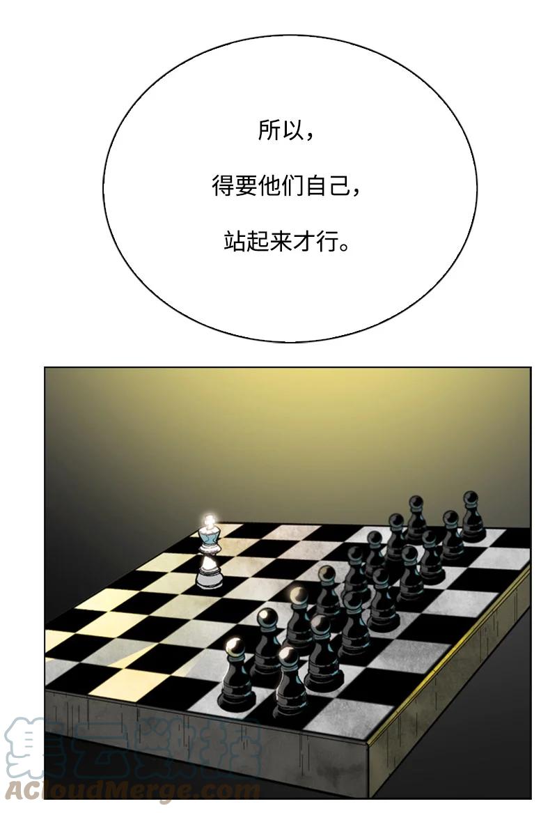 70 赴死148