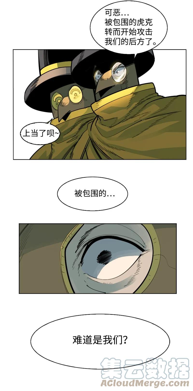 152 隐藏王牌9