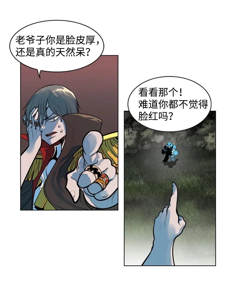 17 叛徒5