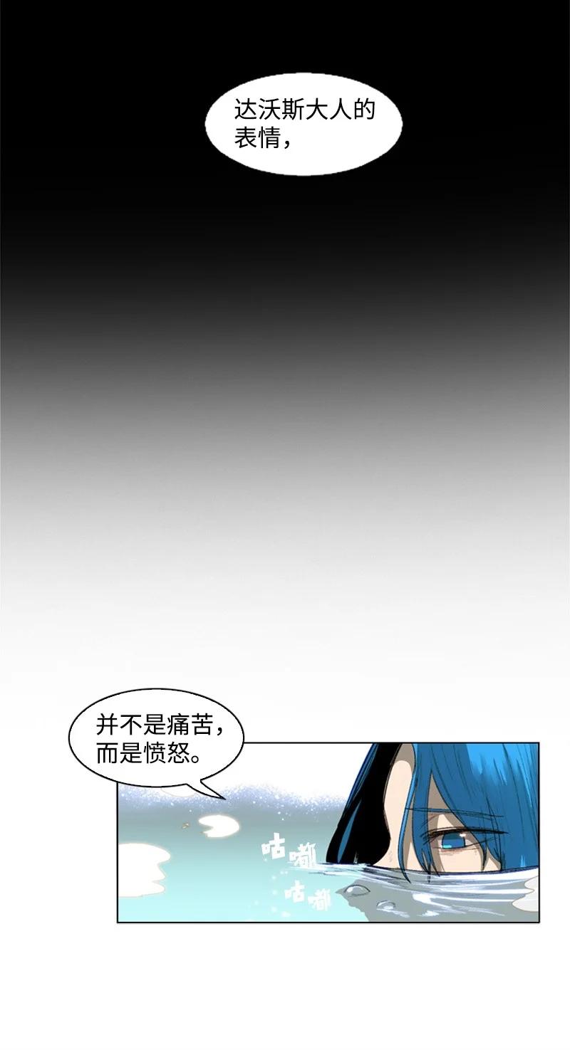 44 命运的交界4