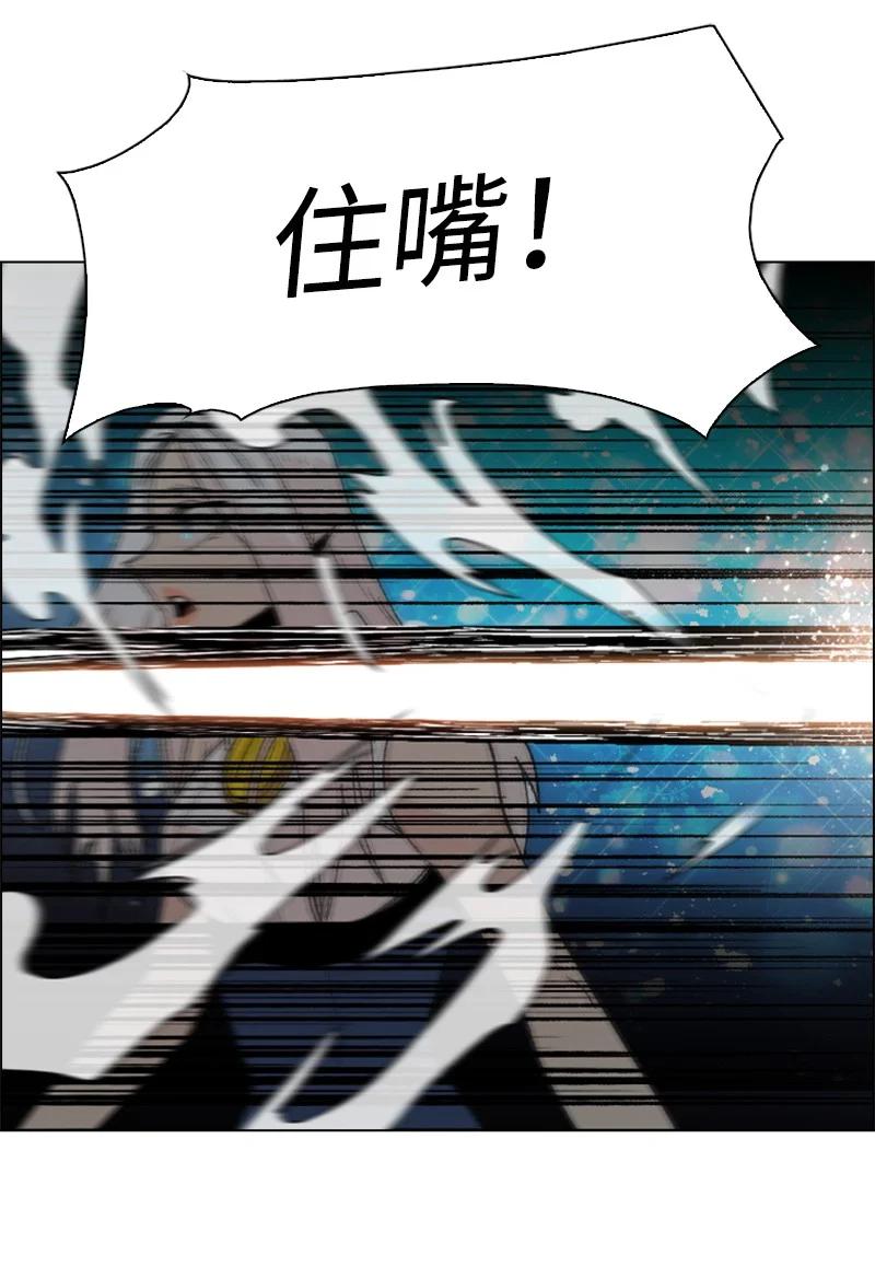 99 洗劫国王17