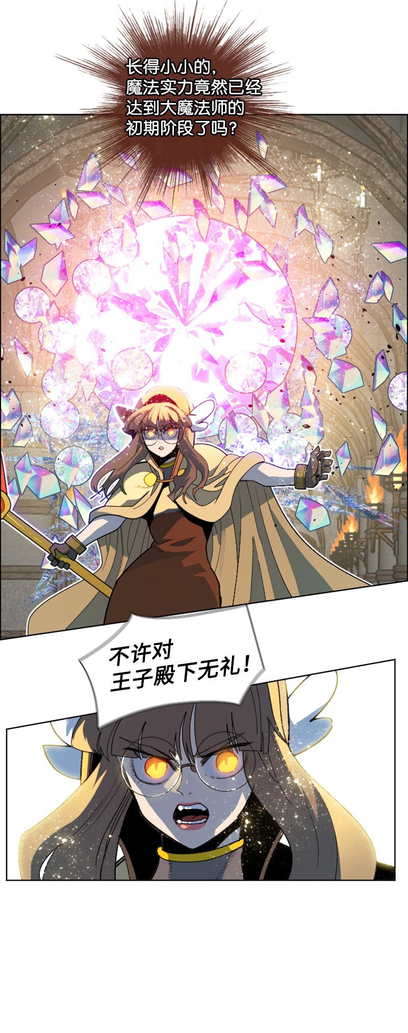 205 被捕38