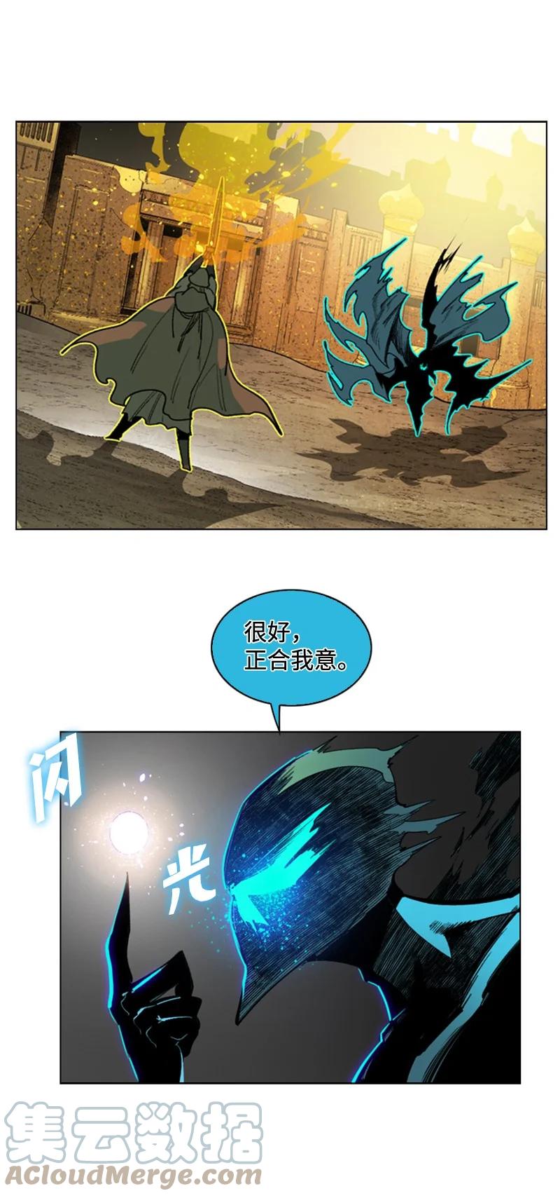 97 魔法师猎人36