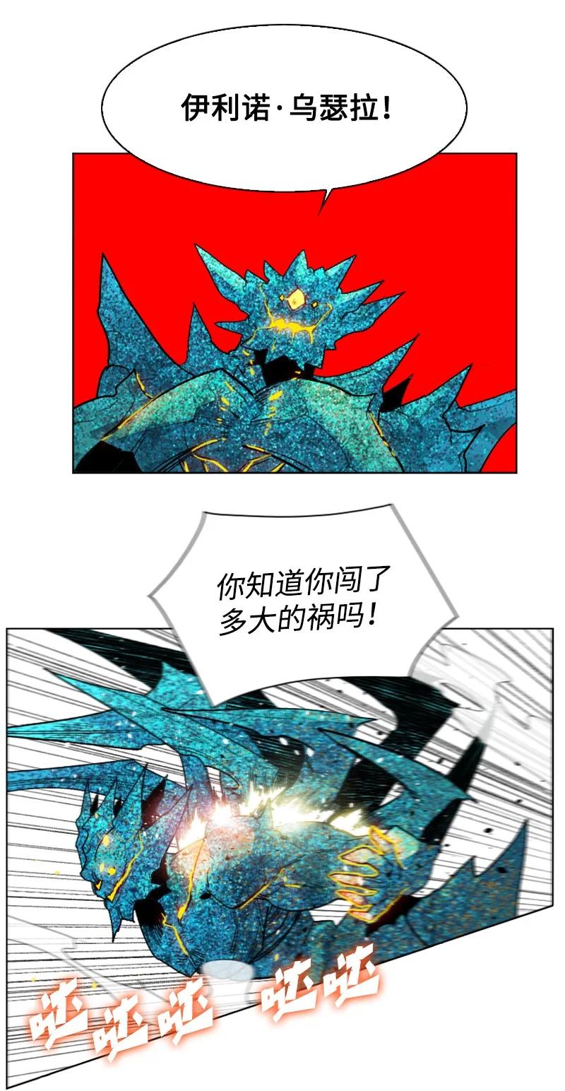 141 千年怪物10