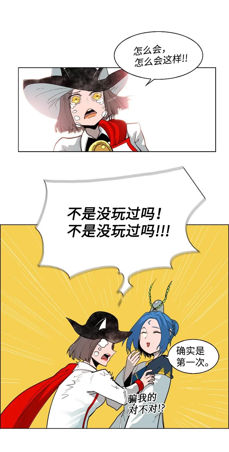 57 中计81