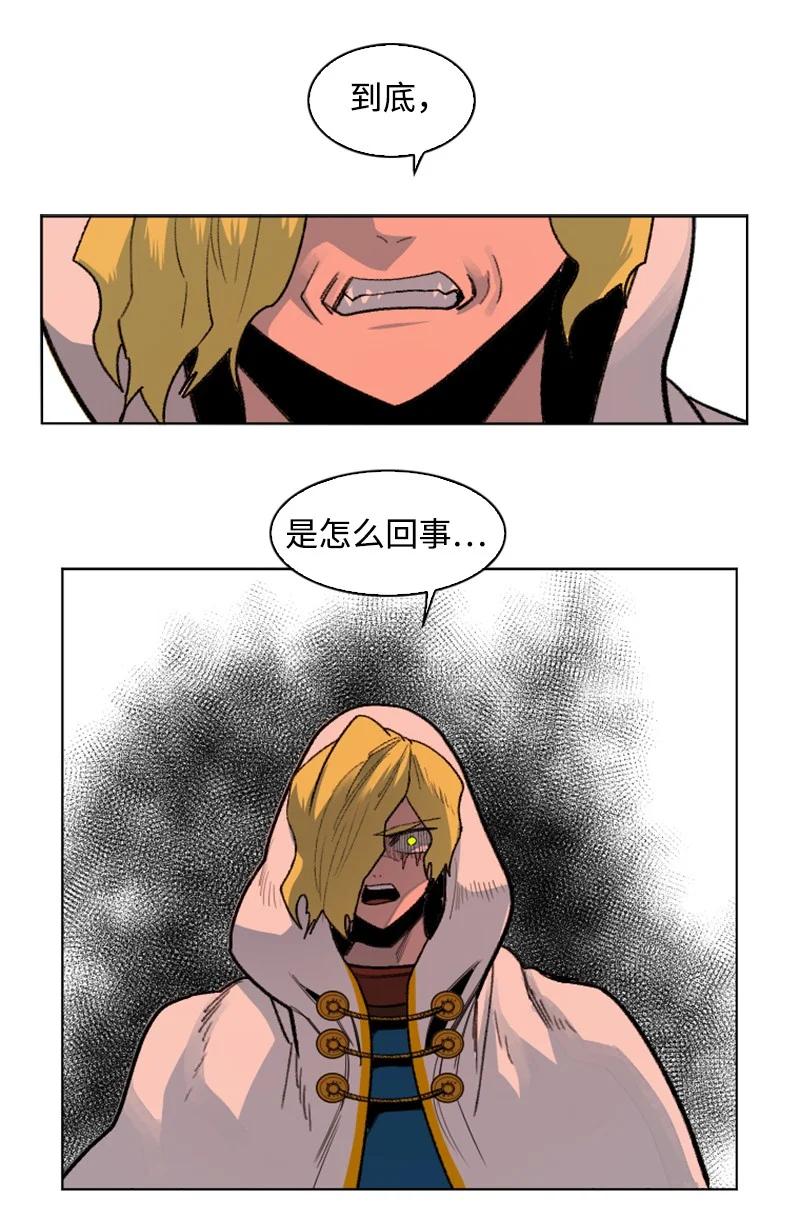 171 教皇危险31