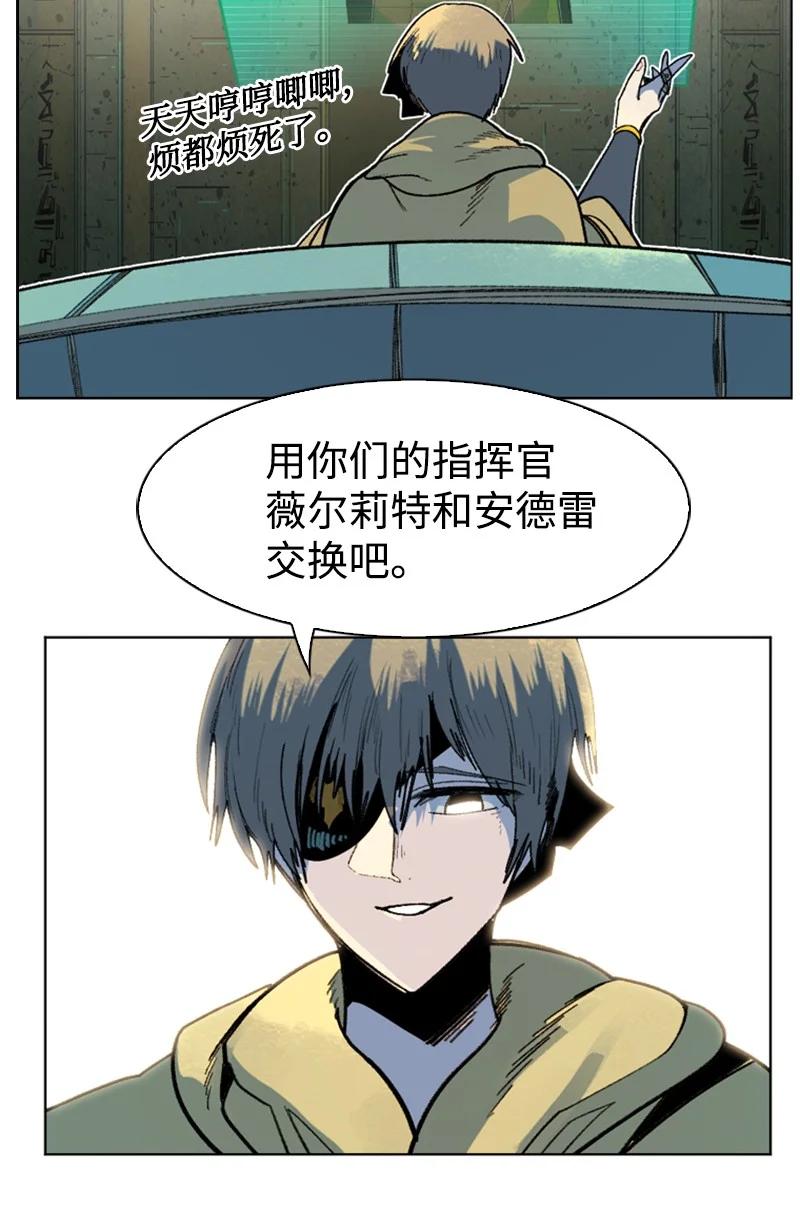125 交换人质62