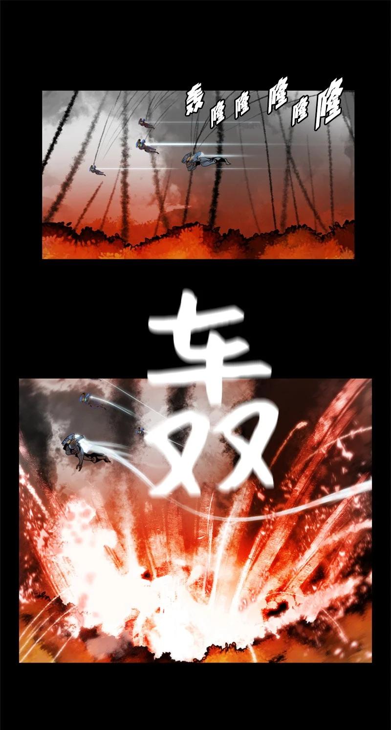 12 魔力归我了19